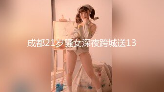 韩国明星级美女 【孙禾颐jennypinky】 fansly至6.27 【330V】 (9)