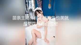 【新片速遞 】【极品女神❤️自慰 】莫辞酒✨ 高颜值美女平时追不到 私下自己在扣逼 淫水狂流舔在嘴里 骚语挑逗索要精子超淫荡5.5[1.93G/MP4/3:03:24]