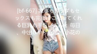 [MP4/ 380M] 新婚小伙实录和丰满的老婆居家露脸爱爱完整版