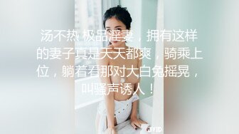 几个少妇不甘寂寞，肥美多汁的鲍鱼让大神按摩完，暴插才肯罢休 (3)