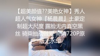 高冷富婆女大被操成母狗