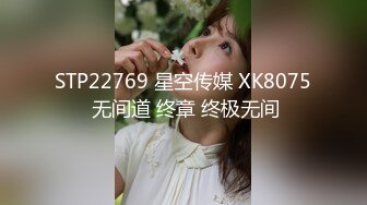 [MP4/ 1.13G]&nbsp;&nbsp;刚播极品肥穴眼镜御姐激情诱惑，性感情趣装脱下内裤，翘起屁股对着镜头，给男友交活不错