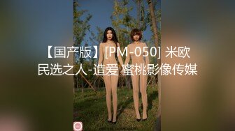 2021六月新流出厕拍大神潜入❤️奶茶店女厕全景后拍美女尿尿单车裤美眉性感的骚穴很有撸点4K高清版