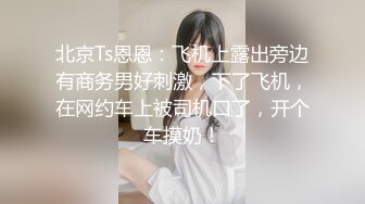 暑假强档 爱豆传媒ID5477・小哥表白心动女神被拒春药一颗把她搞定・梦柔