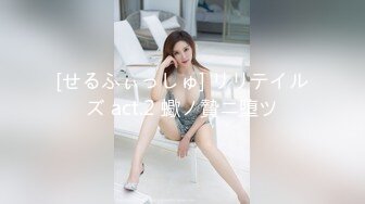 北漂美女学生美酱拖欠房租被房东上门催收肉偿抵租