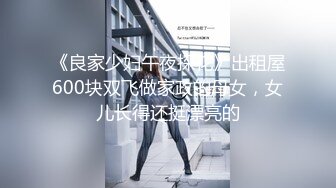 酒店摄像头偷拍-小帅哥和苗条校花美女放学去开房啪啪