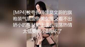 淫娃成长记，全程露脸粉嫩萝莉开档网丝情趣酒店激情开秀，小娇乳还玩比心呢好骚啊