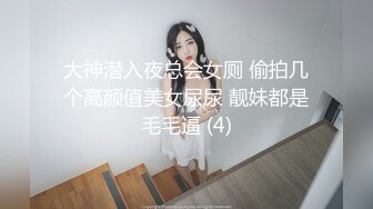 【超美颜值 美艳女神】最新极品网红美少女【小余】剧情新作-为了吸粉出卖肉体的洛丽塔 COS啪啪深喉