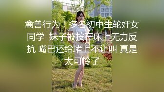 STP22314 上门操女技师&nbsp;&nbsp;按按摩骑在身上调情&nbsp;&nbsp;按头深喉近距离视角&nbsp;&nbsp;翘起屁股后入撞击