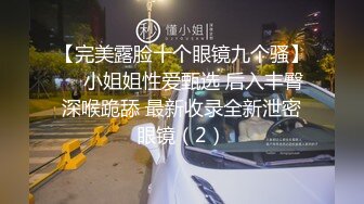 四月最新流出__网红抖音巨乳极品车模 李雅 5部福利推油 足交 野战 阳台啪啪粉丝酒店约炮 红内全裸一对一 (4)