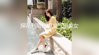 《百度云泄密》被闺蜜曝光的美女空姐下班后的淫乱私生活 (17)