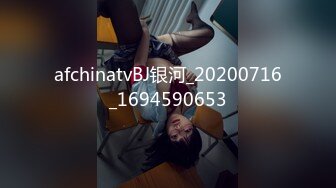 afchinatvBJ多熙_20200104