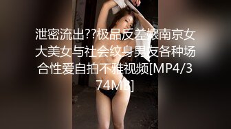 [MP4]星空传媒XK8088我的老婆是大佬3黑道狂花欲寻仇报复不成反被草-舒涵