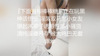 [MP4]英文老师の紧缚凌辱!!! 水龙头式の潮吹出水 !倪娜