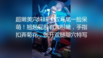 新晋SSS极品女神璃奈酱 完美女神的性爱幻想 指奸神鲍极度诱惑超顶[105P+1V/263M]