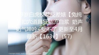 【破解摄像头】婚纱摄影店 多位新娘试婚纱[某房原版]（下） (10)