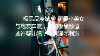 性感小美女露脸跟小哥玩的真嗨，衣服都没脱完