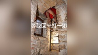 性感漂亮的美女秘书和公司领导渡假村豪华套房泡温泉时被故意挑逗要求啪啪