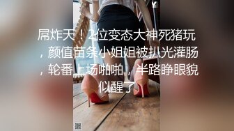 女神级炮友被草叫老公