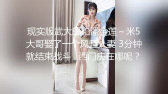 【长腿❤️反差女神】水冰月✿ 极品窈窕爆乳甜妹 被大肉棒尽情抽插 爸爸~干到子宫了~榨精飙射赤裸酮体美人