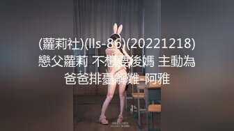 哈尔滨医科大学眼镜妹【段闰琳】18 岁妹妹的成人礼 生日当天被无套肏