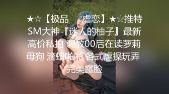 stripchat【Swag_SASA】百变小魔女~!蓝芽跳蛋~白虎骚逼 (6)