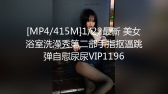 晚上趴窗偷窥几个学妹洗香香