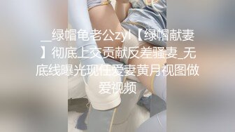 把老婆终于干趴下了