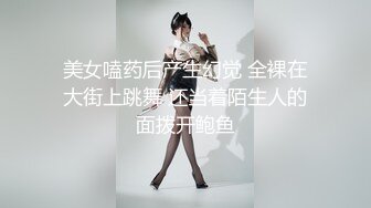 【AI巨星性体验】人工智能❤️让女神下海不是梦之国民女神『范冰水』