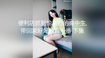 顶级女模！颜值身材巅峰秀人网当红最骚女神模特【周于希】大胆私拍，露毛露奶乳夹逼夹三点一线，你硬了吗