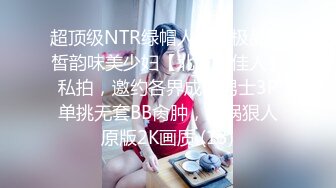 01年小姐姐为了金钱背叛男友，和丑男疯狂做爱_2023-09-07_02-19-11