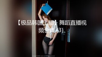 良家人妻偷偷寻找刺激【推油少年】两天两场一个37岁直接操了，另一个一线天美穴，还有些羞涩挣扎！