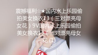 后续调教