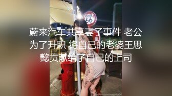 PMC-383 吴芳宜 催眠师操了大胸少妇 意乱情迷的淫乱治疗 蜜桃影像传媒