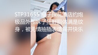 江苏良家小娇妻【苗芳芳】幸福的一对小夫妻，老公艳福不浅，时尚都市丽人，回到家中各种情趣黑丝高跟，屌爆了 (6)