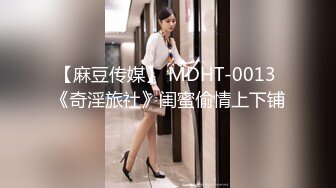 国产麻豆AV MTVQ17 寻宝吧女神 EP3 节目篇 高冷女神的性爱寻宝 凌薇