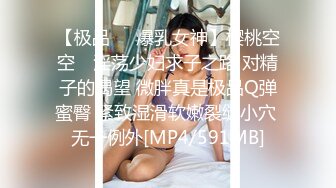 【极品小热巴】Una尤奈调教束缚奴役我の秘书 乳夹爆裂丝袜蜜穴任由玩弄 性感蜜臀胯下玩物 肉棒狂刺浇筑尤物