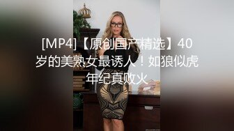 [MP4/602MB]【推油少年】，罕见露脸了，背着老公找刺激，湿漉漉的小穴，还是插进来最过瘾