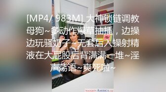 360摄像头偷拍酒店疯狂做爱的情侣