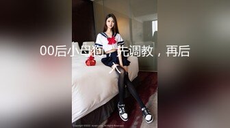 开档黑丝可爱JK学妹被小哥哥后人无套输出内射操到高潮