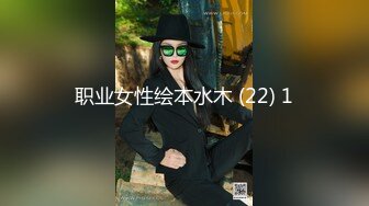 职业女性绘本水木 (22) 1