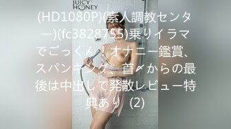 STP32876 初戀感覺 旖培(檸檬) 短發氣質美女 新人下海極品美女！外表甜美黑絲美腿！微毛超粉美穴，椅子上M腿，跳蛋假屌雙管齊下，嬌喘呻吟好聽