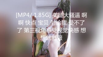 男：我鸡巴大吗，你是不是骚逼   女：艹我，好硬，好爽啊啊啊。大奶子给她撞得一摇一摇，好好看！