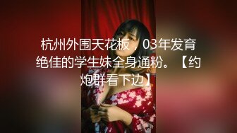 [MP4]今夜约20岁外围小姐姐 肤白貌美 甜美乖巧 特写抠穴 口交给力啪啪 劲爆佳作