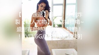 麻豆传媒 MSG-0002《小姨子的礼物》第一次爆了小姨子的菊花