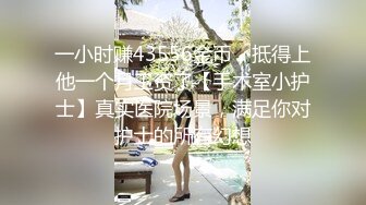 [MP4]国产AV 麻豆传媒 兔子先生监制 TZ104 兔子按摩院 EP5 巨乳技师贴身服务 白石麻衣