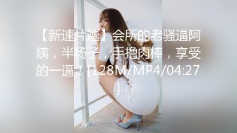 【OnlyFans】2023年6月约啪达人粉味芒果，炮王与多个妹子双飞群P3P，大奶少妇，娇小嫩妹，长腿御姐，艳福不浅 31