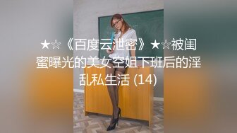 【调教奴狂喜】OF女王样澳洲华人「asianmistressjane」调教合集【第三弹