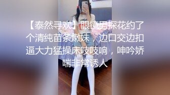 【迷奸睡奸系列】大奶小少妇被下药毫无反抗之力，被各种玩弄后，无套爆艹！