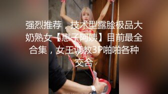 年轻小女友露脸直播和男友做爱，打飞机乳交